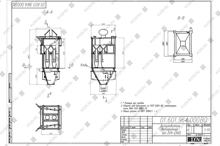 БЦ 259 циклон