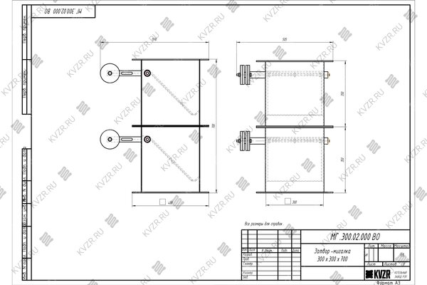 Чертеж затвора-мигалки МГ-300 двойной