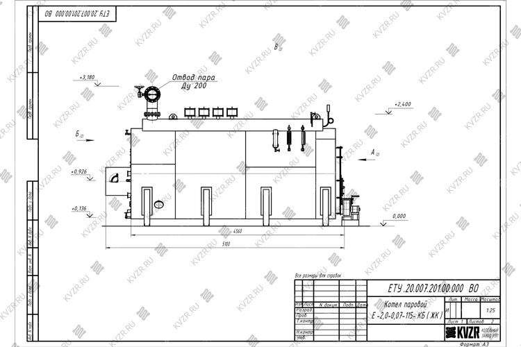 Чертеж парового котла КП 2000 на угле