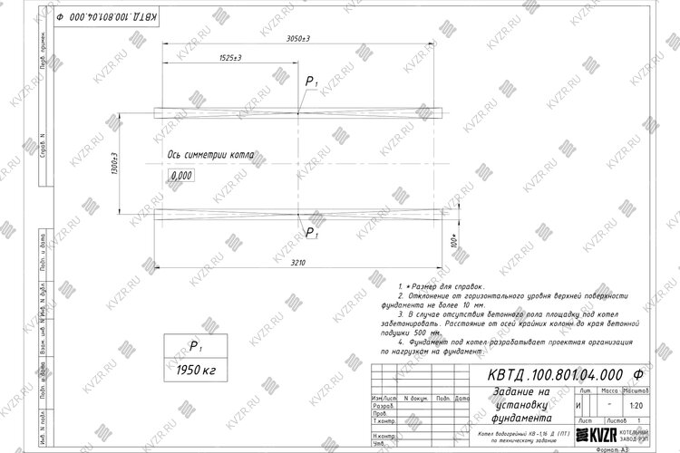Чертеж фундамента для котла на древесине 1160 кВт
